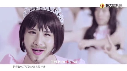 【MV首播】大张伟 - 胡撸胡撸瓢儿（官方MV）