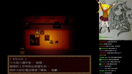 【喂，逝誰】阿甘實況_part2_穿越壁爐的OP男友_全結局