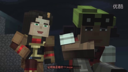 【口袋】Minecraft Story Mode-我的世界EP12方块与困难之地：逃出迷宫