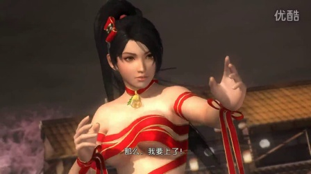 【矿蛙】死或生5 丝带也要污！打完在纯洁！