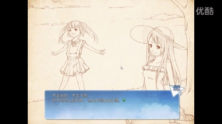 《纸飞机的信笺》EP 6 橘子解密篇【女神家的大哆啦】