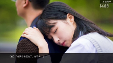 《恋爱模拟器·告白篇》EP 6 全部攻略完成【女神家的大哆啦】