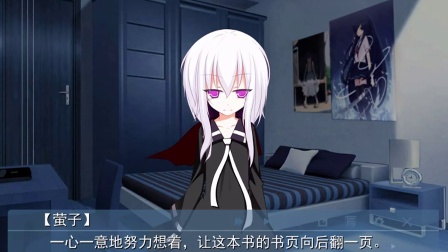 《第九日》一周目麻衣线EP 5 变为灵魂形态？【女神家的大哆啦】