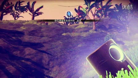 【Z小驴】无人深空~第1期外星生物出现！找到外星遗迹！好大个球啊！