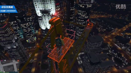 GTA5 爬上工地最高点跳下（侠盗猎车5）