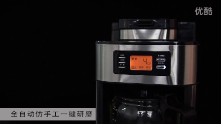 柏翠pe3200美式咖啡机全自动模式使用教程