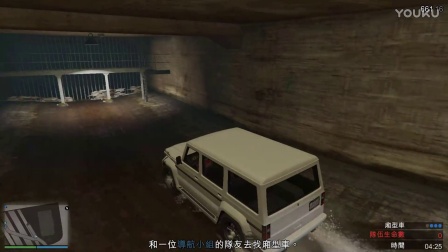 GTA5 城市地下隧道开车穿越（侠盗猎车5）