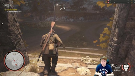 【小宇热游】狙击精英4 娱乐解说直播07期（爆蛋小王子）