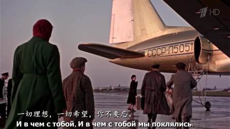 俄罗斯歌曲：你不要忘【苏联影片《忠诚的考验》（1954）插曲】