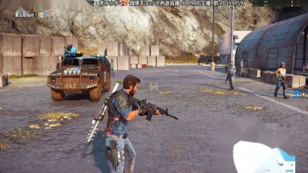 【小宇热游】PC正当防卫3 攻略解说直播视频12期