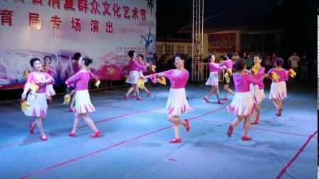 健身球舞蹈《快乐舞起来》枣庄市薛城区体协承办。