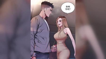 韩漫推荐分享致命游戏韩国漫画