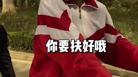 罗休休的搞笑日常 你还记得你是怎么学会骑自行车的吗？
