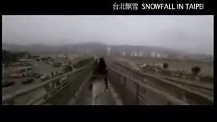 陈柏霖 童谣演绎唯美爱情《台北飘雪》预告片
