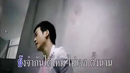 [中字MV] Bie 《你是否还记得我》(Young Jum Gun Dai Mai )