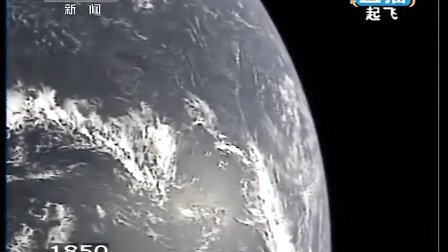 嫦娥三号俯瞰地球美貌 探测器进入近地点高度 131202