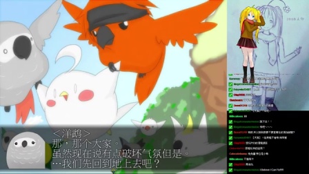 【那就飛吧】阿甘實況part3_BAD END、NORMAL END 補完