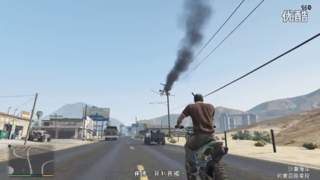 【邦长制造】GTA5-寻找逃犯