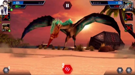 侏罗纪世界游戏第123期：食草恐龙配对★恐龙公园