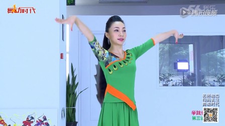 傣族舞的八个手位 艺莞儿傣族舞蹈教学
