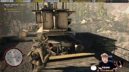 【小宇热游】狙击精英4 娱乐解说直播03期（爆蛋小王子）