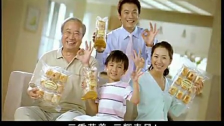 三辉麦风法式香奶面包2007年广告《自信&middot;选择篇》30秒