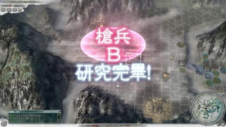 三国志11四朝争统——双高大汉24{全力灭唐｝