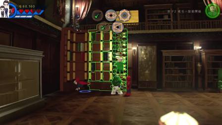 乐高漫威超级英雄2: 维山帝之书 玩具积木游戏 