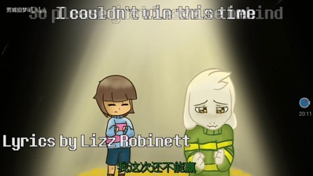 Lhugueny Undertale Lyrics