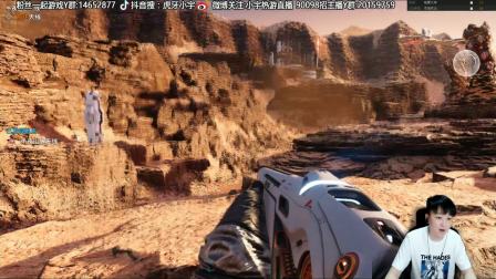 【小宇热游】孤岛惊魂5（DLC火星） 攻略解说视频直播01期