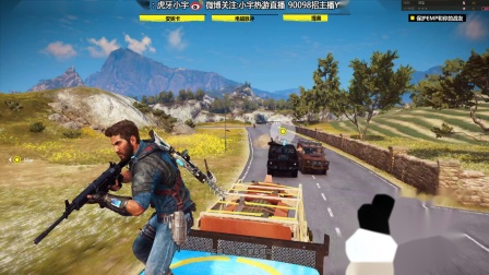 【小宇热游】PC正当防卫3 攻略解说直播视频13期