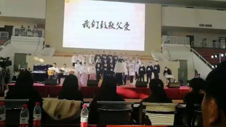 甘肃省天水市一中麦积校区首届校园艺术节合唱比赛