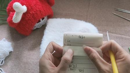 第148集圣诞护耳帽编织教程天天编织毛线编织教学视频
