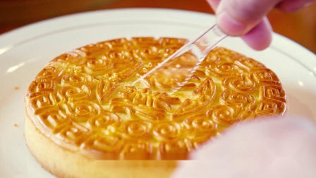 汤氏旺缘 中国传统特色糕点 汉饼