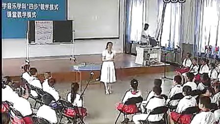 小学三年级音乐优质课视频下册《每当我走过老师窗前》秦怡