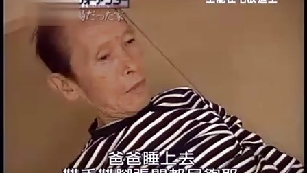 物件018 原本是錢湯的家 愛知縣知立市 岩瀨家 柴田達志