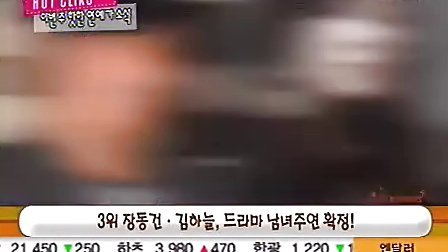 绅士的品格 20集全 韩语中字(金荷娜,张东健,金