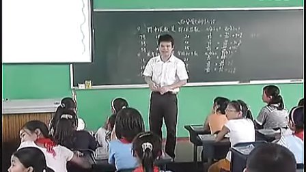 老师必看《百分数的认识》小学五年级数学优质示范课