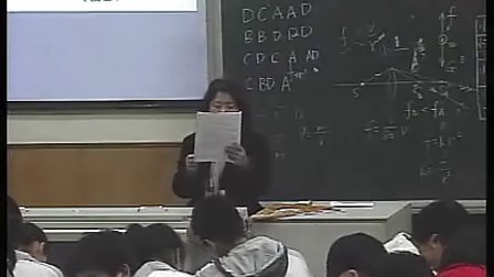 物理习题评讲八年级初中物理优质课课堂实录录像课视频