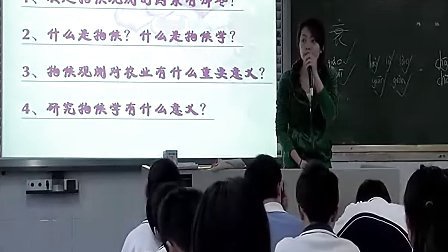 大自然的语言 于嘉莹_初中二年级语文优质课视频