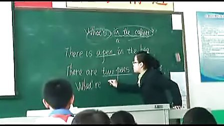 what s in the cabinet》付艳秋小学六年级英语优质课展示