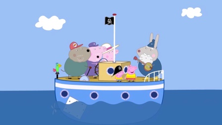 小猪佩奇 第四季：兔爷爷的修船厂