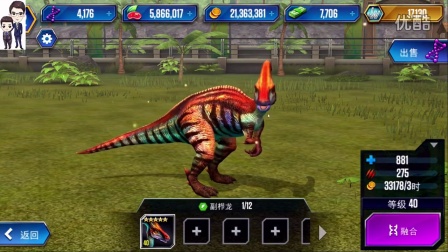 侏罗纪世界游戏第86期：双脊龙、帝鳄和副栉龙★恐龙公园