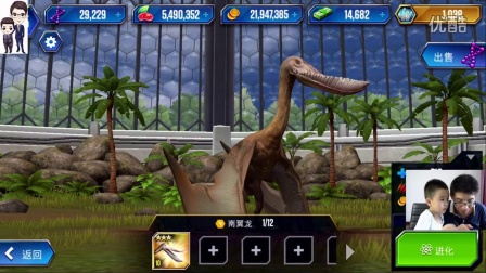 侏罗纪世界游戏第132期：搞笑的南翼龙★恐龙公园