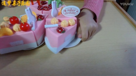 【追梦亲子乐园】切蛋糕 水果玩具 玩具蛋糕 生日蛋糕 小猪佩奇