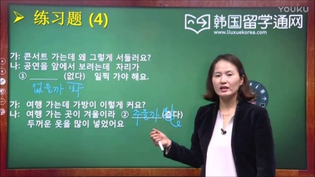 韩国留学通网的主页_土豆视频