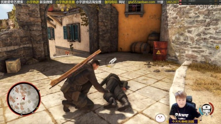 【小宇热游】狙击精英4 娱乐解说直播02期（爆蛋小王子）
