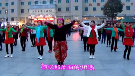 转载 岁月如歌广场舞 红尘蝶恋