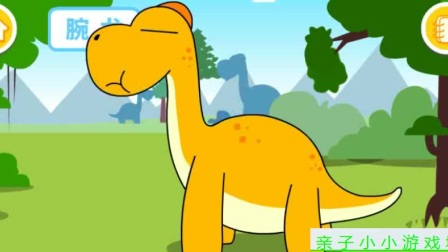 恐龙玩具视频 恐龙总动员 恐龙当家 恐龙世界 霸王龙 恐龙动画片7