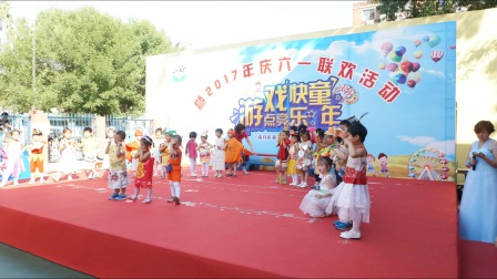 天津南开32幼2017年六一儿童节联欢绿天使挂牌简介